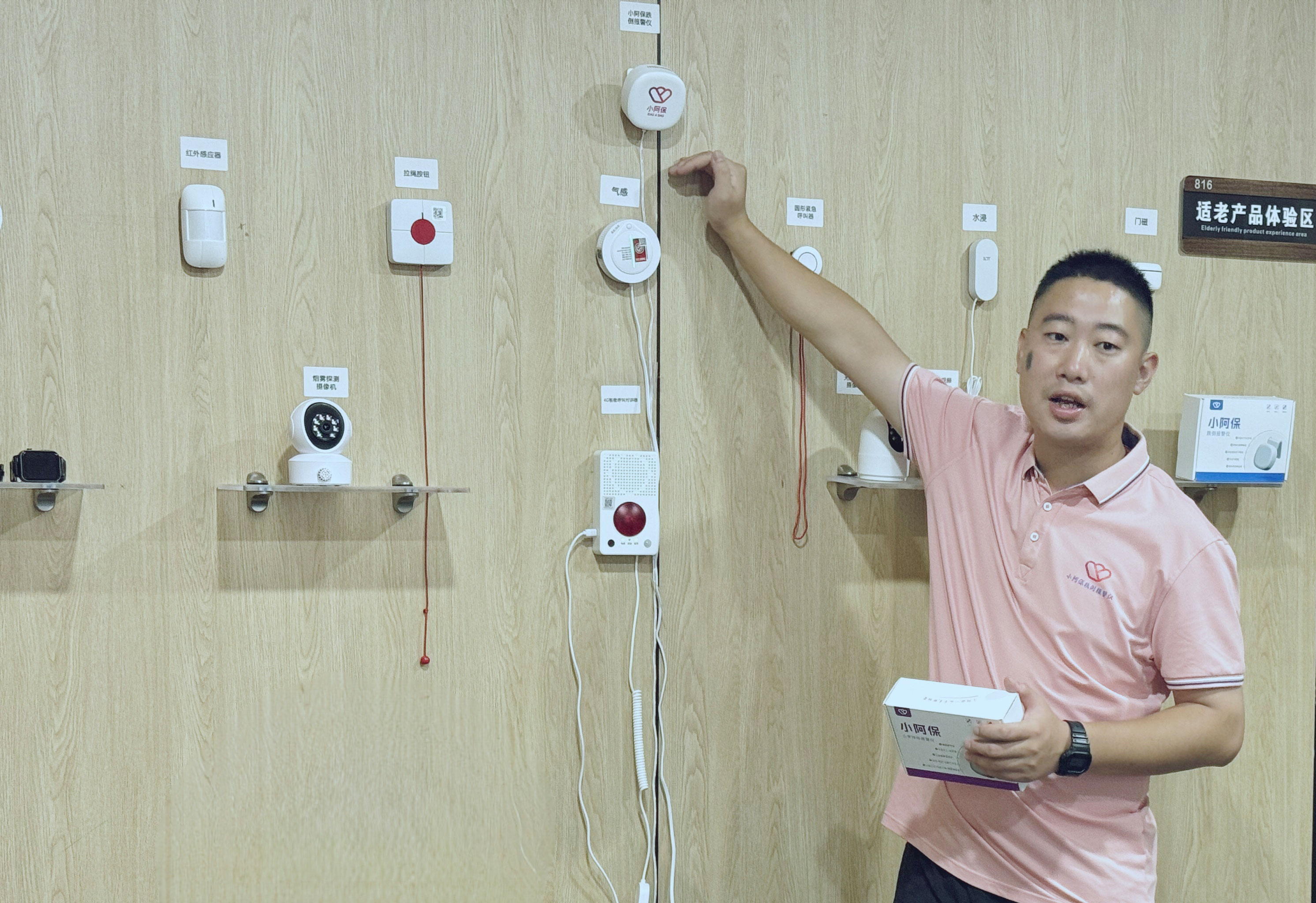 微信图片_2025-08-18_170530_579.jpg