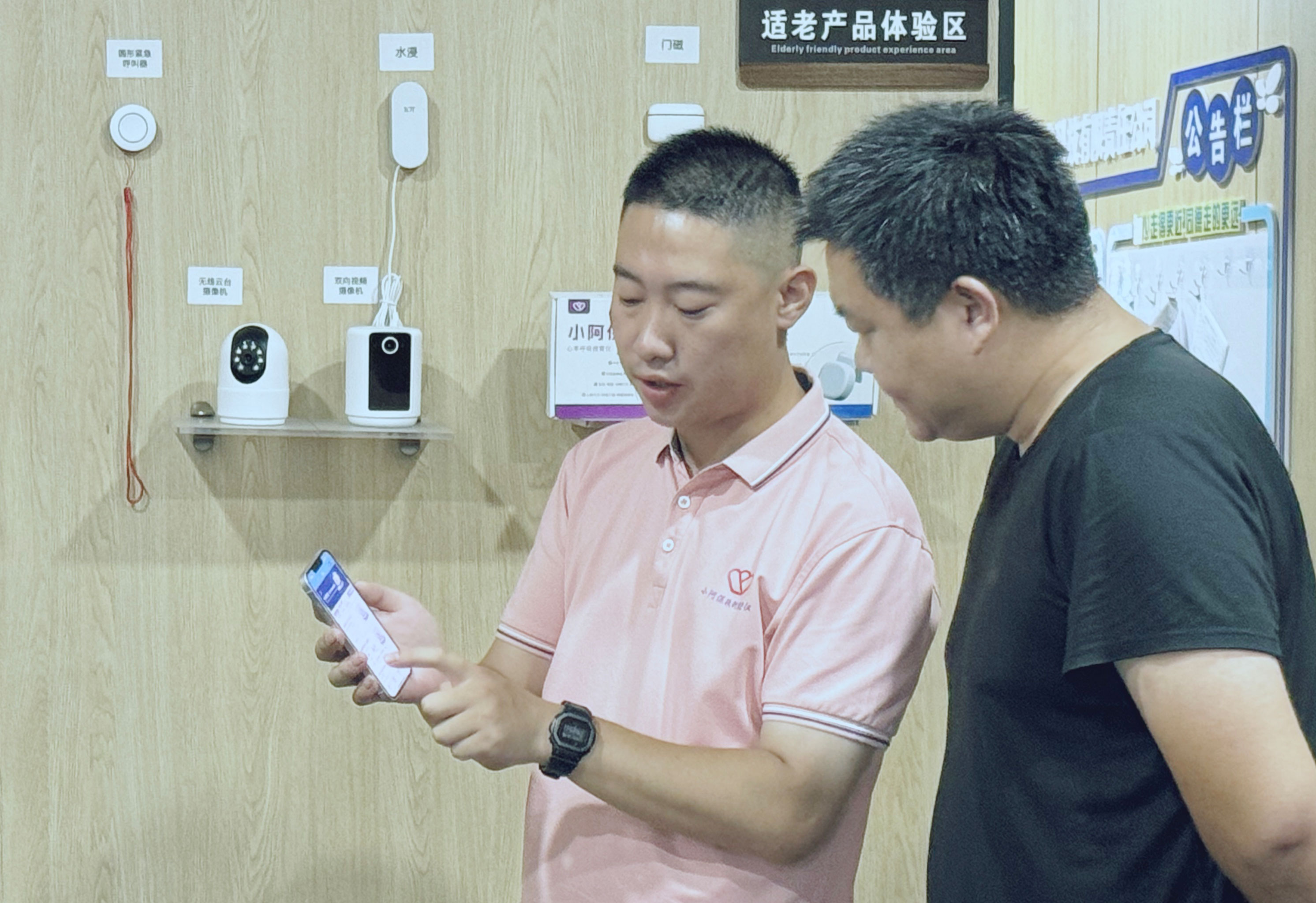 微信图片_2025-08-18_170648_371.jpg